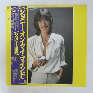 47059202;【帯付/プロモ】Johnny Yoshinaga ジョニー・吉長 / Johnny On My Mind