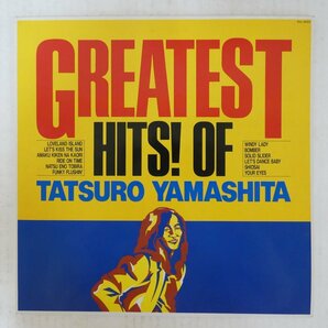 47059194;【国内盤/JPNオリジナル】山下達郎 Tatsuro Yamashita / Greatest Hits! Ofの画像1