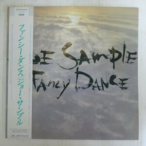 47059270;【帯付】Joe Sample / Fancy Dance