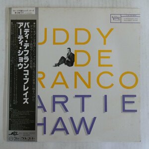 47059245;【帯付/美盤/Verve/MONO】Buddy de Franco / Plays Artie Shaw