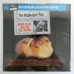 47059318;【帯付/シュリンク】Herb Ellis and The All Stars / The Midnight Roll