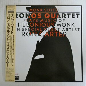 47059293;【帯付】Kronos Quartet / Monk Suite