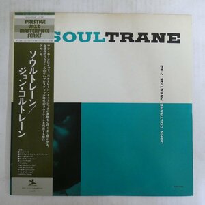 47059367;【帯付/Prestige/MONO】John Coltrane / Soultrane