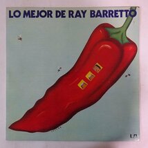 11185311;【国内盤/Latin/河村要助ジャケ】Ray Barretto / Lo Mejor De Ray Barretto_画像1