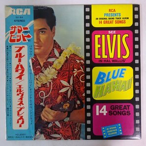 11185458;【帯付き/見開き】Elvis Presley / Blue Hawaiiの画像1