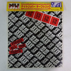 11185460;【解説一体帯付き/10inch】Cheap Trick / Found All The Parts デイ・トリッパー