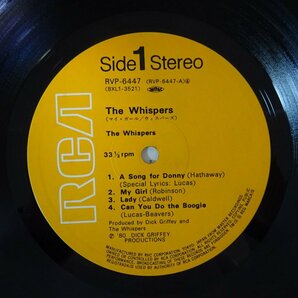 11185489;【国内盤】The Whispers / S.T. マイ・ガールの画像3