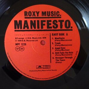 11185453;【ほぼ美盤/帯残】Roxy Music / Manifestoの画像3