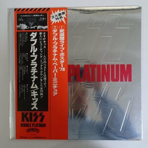 10024093;【JPNオリジナル/初回帯付/2LP】キッス Kiss / ダブル・プラチナム Double Platinum