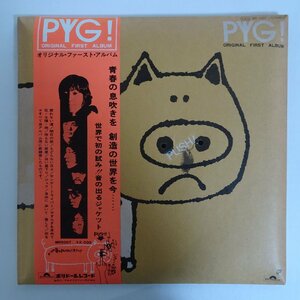 11184823;【帯付き/補充票】Pyg (沢田研二, 萩原健一 他) / Pyg! Original First Album