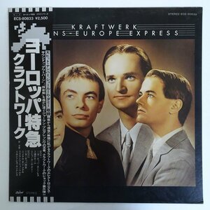 10024101;【帯付】クラフトワーク Kraftwerk / ヨーロッパ特急 Trans-Europe Express