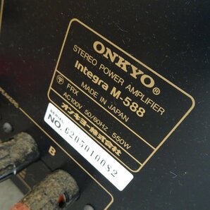 Q10494【※発送できません!東京都引取限定】ONKYO オンキョー Integra M-588 ステレオパワーアンプ 説明書付き A-95の画像2