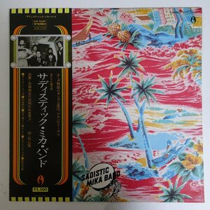 10024240;【美盤/帯付】サディスティック・ミカ・バンド Sadistic Mika Band / S.T.