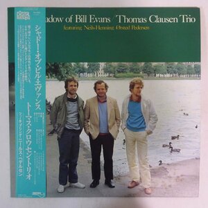 11184968;【帯付き/Baystate】Thomas Clausen Trio / The Shadow Of Bill Evans