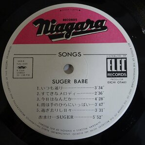 10024286;【JPNオリジナル/ELEC】Sugar Babe シュガー・ベイブ (山下達郎, 大貫妙子 ほか参加) / Songs ソングスの画像5