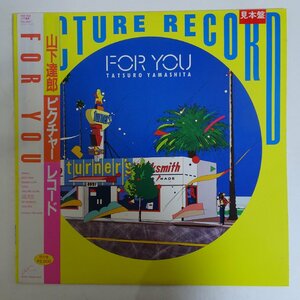 10024322;【帯付/プロモ/限定プレス/Picture Disc】山下達郎 Tatsuro Yamashita / For You フォー・ユー