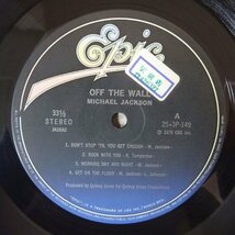 11185071;【国内盤/見開き】Michael Jackson マイケル・ジャクソン / Off The Wall オフ・ザ・ウォール_画像3