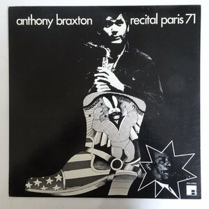 10024360;【国内盤/FUTURA】Anthony Braxton / Recital Paris 71