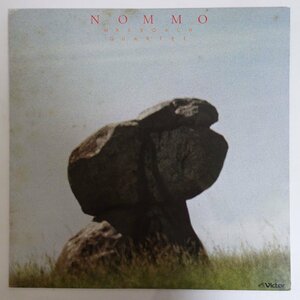 10024358;【JPNオリジナル/VICTOR】Max Roach Quartet / Nommo
