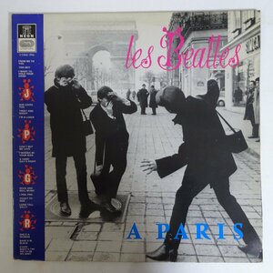 11184568;【BOOT/2LP】The Beatles / Les Beatles A Paris