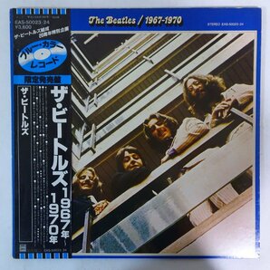 11185530;【帯付き/限定プレス/Blue Vinyl/見開き/2LP】The Beatles / 1967-1970の画像1