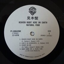 11185510;【帯付き/補充票/プロモ白ラベル】Natural Four / Heaven Right Here On Earth 天国讃歌_画像3