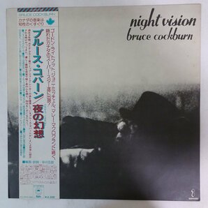 11185643;【ほぼ美盤/帯付き】Bruce Cockburn / Night Vision 夢の幻想の画像1