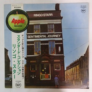 11185638;【Apple丸帯付き/補充票】Ringo Starr / Sentimental Journey スタンダード・コレクション