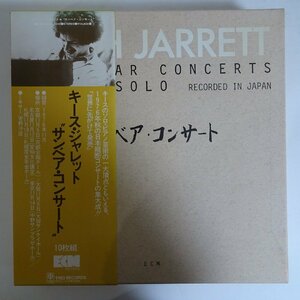 14030479;【美盤/帯付/10LP/ECM/BOX】Keith Jarrett キース・ジャレット / Sun Bear Concerts サン・ベア・コンサート