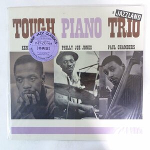 11185718;【ステッカー帯付/Jazzland】Kenny Drew, Philly Joe Jones, Paul Chambers / Tough Piano Trio