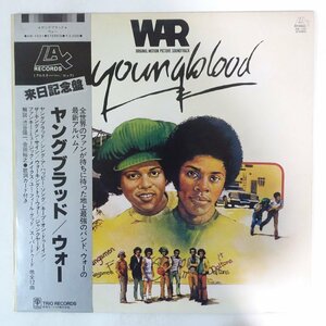 11185688;【帯付き/プロモ】War / Youngblood