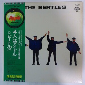 11185699;【帯付き/見開き】The Beatles / Help! 4人はアイドル