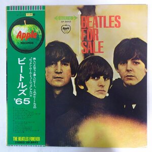 11185694;【帯付き/補充票/見開き】The Beatles / Beatles For Sale ビートルズ ’65