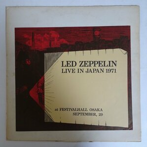 14030542;【BOOT/2LP】Led Zeppelin レッド・ツェッペリン / Live In Japan 1971 ライヴ・イン・ジャパン 1971の画像1