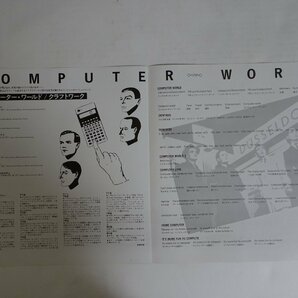 14030539;【ほぼ美盤/JPNオリジナル/初回帯付】Kraftwerk クラフトワーク / Computer World コンピューターワールドの画像3