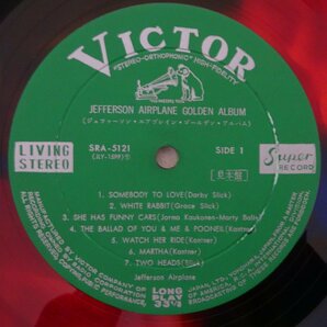 14030559;【JPNオリジナル/初回帯付/見開き/Marbled Vinyl】Jefferson Airplane / Jefferson Airplane's Golden Albumの画像4