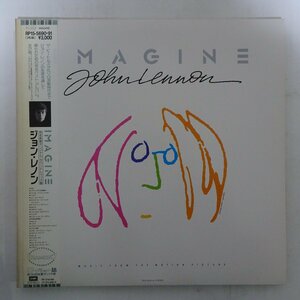 14030569;【美品/JPNオリジナル/初回帯付/2LP/見開き】John Lennon ジョン・レノン / Imagine (Original Motion Picture Soundtrack)