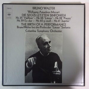 19059943;[.CBS/4LP box ] blue no*waruta-mo-tsaruto/ latter term symphony compilation 