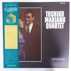 11186289;【帯付き/Candid】秋吉敏子 Toshiko Mariano Quartet / Toshiko Mariano Quartetの画像1