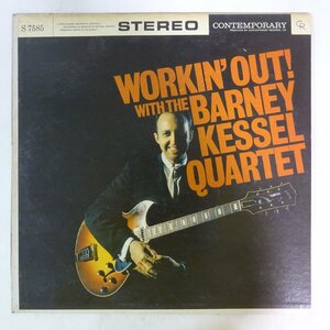 14030866;【US盤/CONTEMPORARY/艶黒ラベル/深溝】The Barney Kessel Quartet / Workin' Out