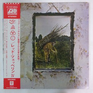 11186388;【帯付き/見開き】Led Zeppelin / レッド・ツェッペリン IV