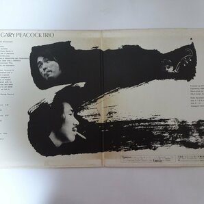 10025410;【国内盤/見開き/CBS/SONY】Gary Peacock Trio / Eastwardの画像2