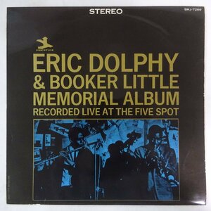 11186438;【国内盤/Prestige/ペラジャケ】Eric Dolphy & Booker Little / Memorial Album Recorded Live At The Five Spot