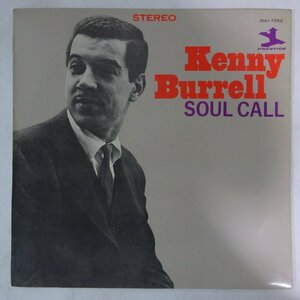 11186452;【国内盤/Prestige/ペラジャケ】Kenny Burrell / Soul Call