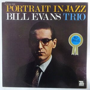 11186240;【国内盤/Riverside】Bill Evans Trio / Portrait In Jazz