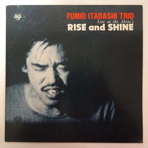 14030976;【JPNオリジナル/ALM/コジマ録音】板橋文夫トリオ Fumio Itabashi Trio / Rise And Shine - Live At The Aketa's
