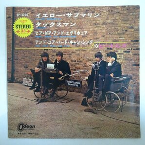 10025001;【国内盤/Odeon/7inch】The Beatles ビートルズ / Yellow Submarine イエロー・サブマリンの画像1