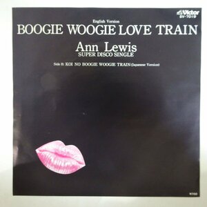 10025120;【国内盤/7inch】アン・ルイス Ann Lewis / Boogie Woogie Love Train / Koi No Boogie Woogie Train