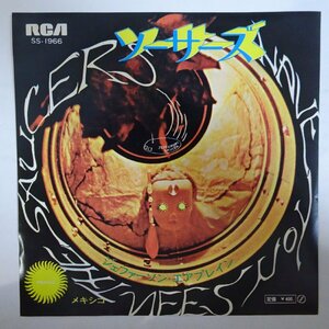 10025100;【国内盤/7inch】ジェファーソン・エアプレイン Jefferson Airplane / ソーサーズ