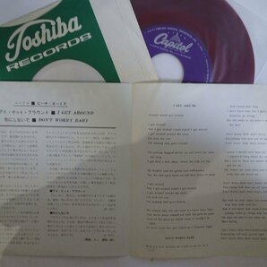 10025025;【国内盤/東芝赤盤/7inch】ビーチ・ボーイズ THE BEACH BOYS / アイ・ゲット・アラウンド / 気にしないでの画像2